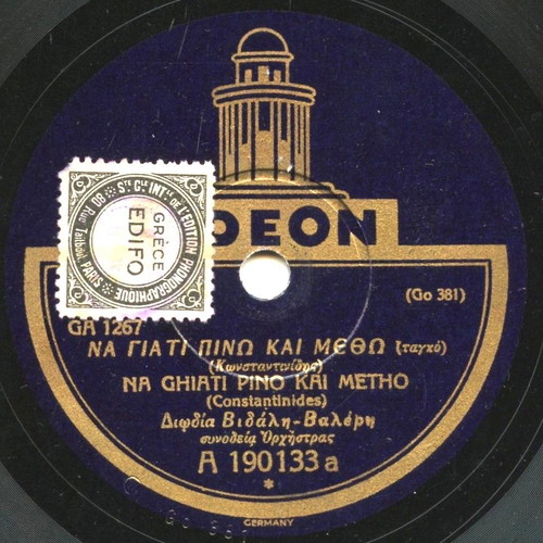78 rpm record Vidalis used, 1927