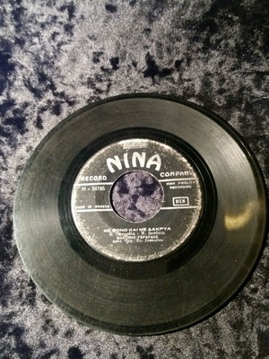 M.Gerardis Me Pono Kai Me Dakrya 7" used, very good condition x2