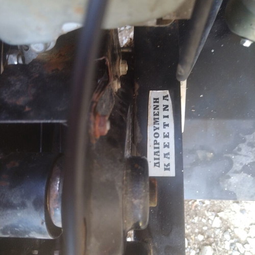 Petrol Tiller like new with small electric tiller gift