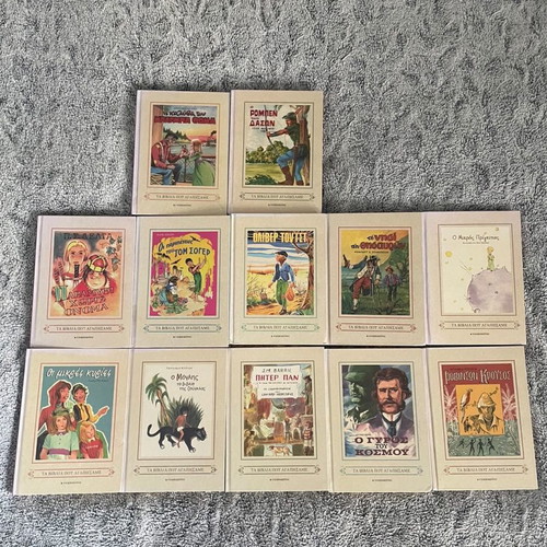 Books used, pack of 12, Greek language