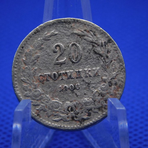 Bulgaria 20 Stotinki coin 1906