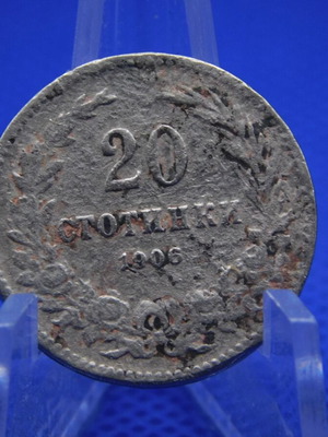 Bulgaria 20 Stotinki coin 1906