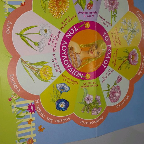 The Flower Clock craft from Barbie magazine new