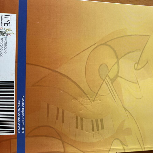 Music Book and Workbook for 2nd Grade Gymnasium