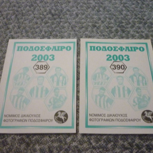 Patraikos Pegasos Football 2003 stickers new, numbers 389 & 390