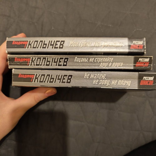 Crime novels in Russian, new