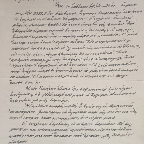 Letters from 1940 used, 4 chemical fertilizer company documents
