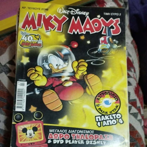 Miky Maous Walt Disney comic issue 2086