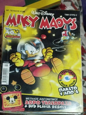 Miky Maous Walt Disney comic issue 2086