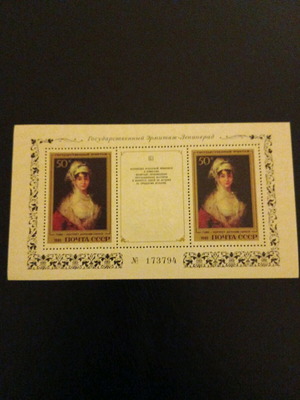 USSR Feuillet mint new, art theme 1985