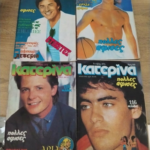 Katerina magazine set 16 issues with posters and cards new