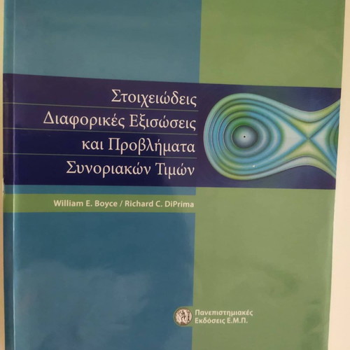 Elementary Differential Equations and Boundary Value Problems by William E. Boyce - Richard C. DiPrima