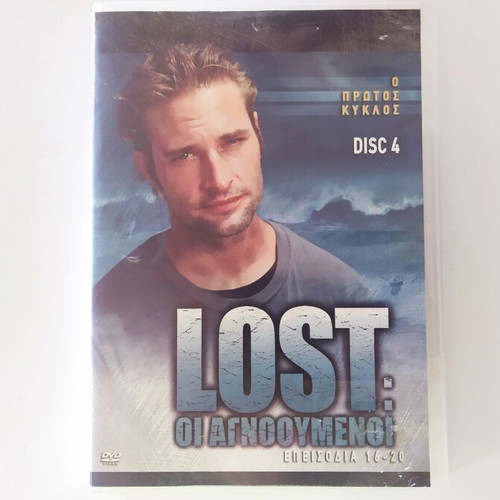Lost DVD used, episodes 16-20 with subtitles