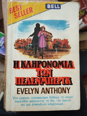 The Legacy of the Pelenberg Evelyn Anthony