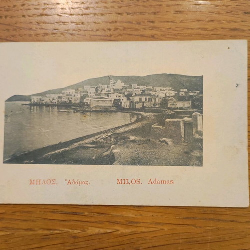 Milos postcards used, set of 7 pieces 1917-1918