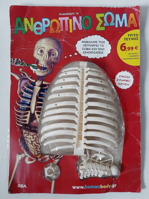 Discover the Human Body Magazine Issue 3 sealed