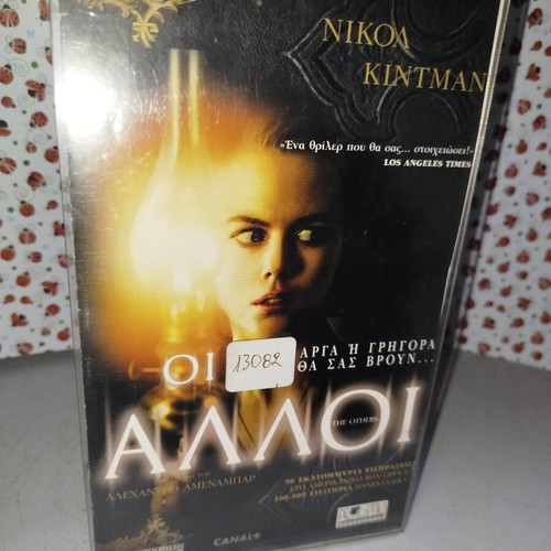 The Others used VHS tape with cover