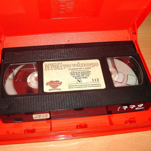 Bride for Rent VHS video cassette used, erotic 1993