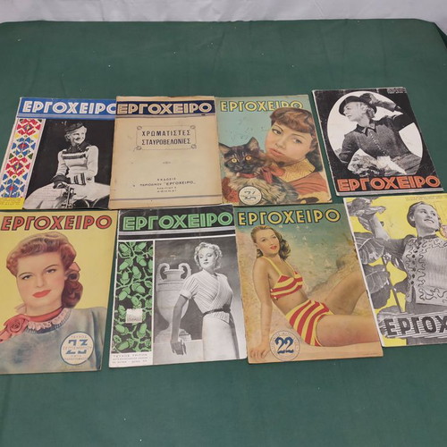 Ergocheiro magazines used, pack of 8 issues 1940-50