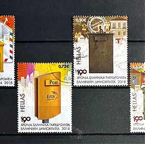 Ελληνικά γραμματόσημα: 2018 190 χρονια ελληνικα ταχυδρομια, πληρης σειρα σφραγισμενη