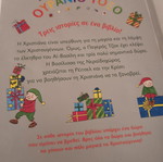 Children's book Magic Rainbow like new