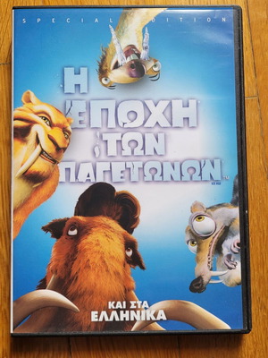 Ice Age children's DVD like new, subtitles