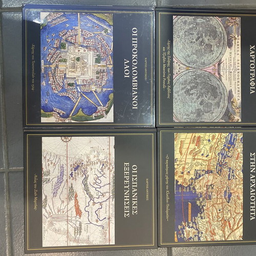 Antique Maps Complete Collection, 40 Volumes