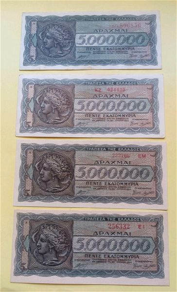 4*5000000 drachmes 1944