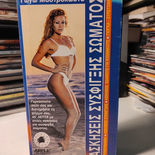 VHS Body Toning Exercises with Gogo Mastrokosta used