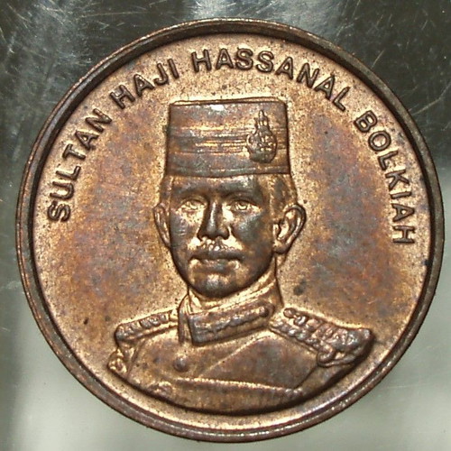 1 Sen 1996 Hassanal Bolkiah coin used