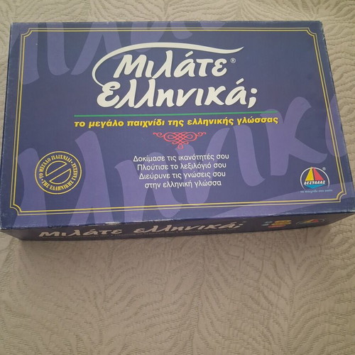 Milate Ellinika Board Game like new