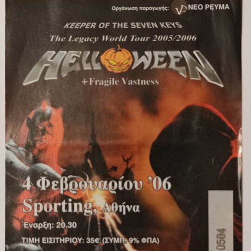 Helloween ticket 4/2/2006 like new
