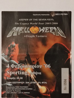 Helloween ticket 4/2/2006 like new