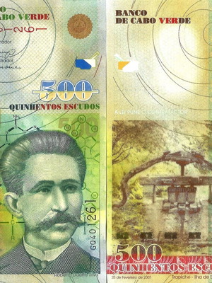 500 Escudos 2007 Cape Verde banknote new