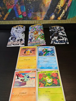 Japan cards like new, lot of 28 pcs