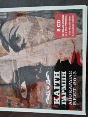 Καίτη Γαρμπή Από Καρδιάς Best of 2013 2CD σαν καινούργιο, 34 μεγάλες επιτυχίες