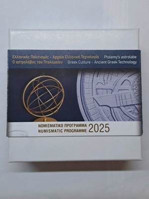 Ptolemy's Astrolabe Proof Coin Greece 2025 New