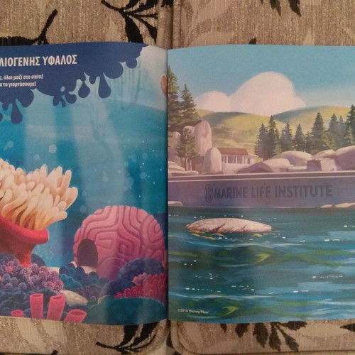 Panini Finding Dory children's sticker collection new