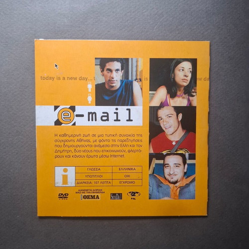 E-mail DVD romantic comedy, like new