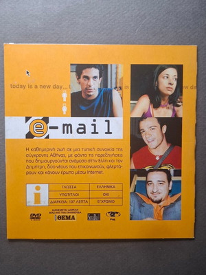 E-mail DVD romantic comedy, like new