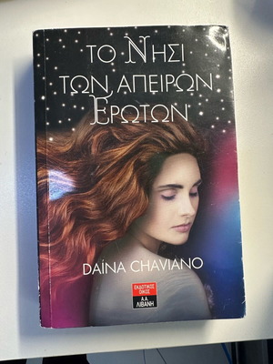 The Island of Infinite Loves used, Daina Chaviano