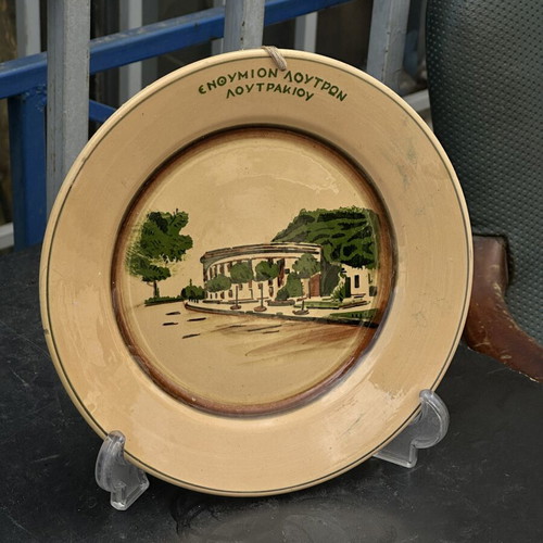 Vintage decorative plate Kerameikos Loutraki hand-painted used