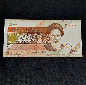 IRAN. 5 000 RIALS 2009.