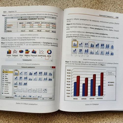 Introduction to Computer Use hardcover edition like new