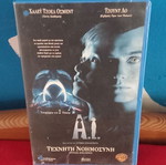 Artificial Intelligence VHS used with subtitles