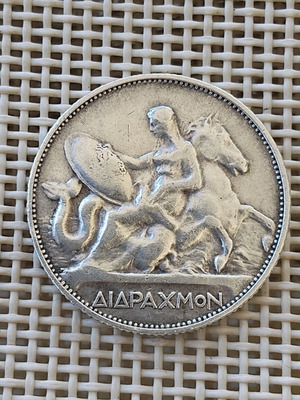 Ελλάδα Ασημένιες 2 Δραχμές 1911 Γεώργιος Α μεταχειρισμένες, 0,835 ασήμι
