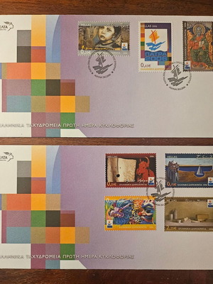 First Day Covers and Stamps 2006 new