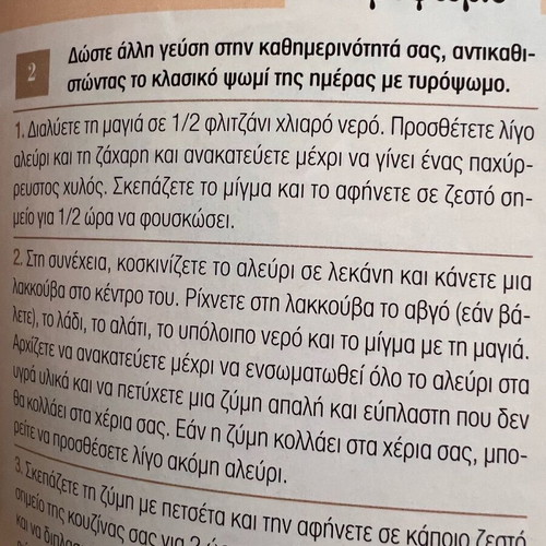 Νικ. Τσελεμεντές Οι Αυθεντικές Συνταγές Τα Καθημερινά Α Καινούργιο