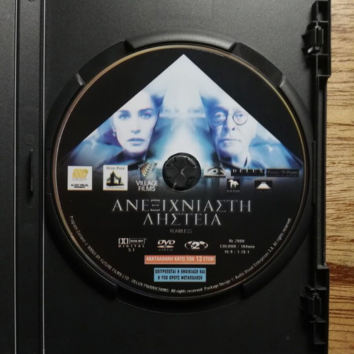Flawless DVD used with Greek subtitles