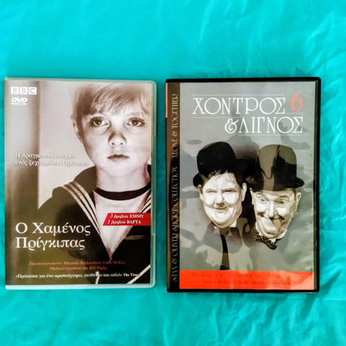 The Lost Prince DVD and Stan & Oliver Short Collection VCD with Greek subtitles